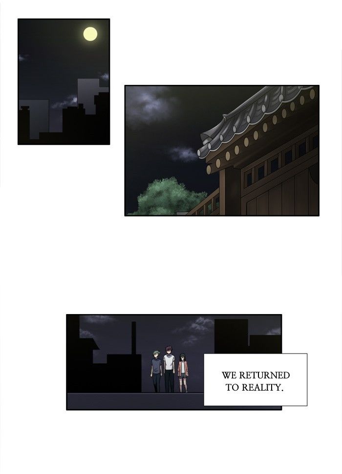 The Gamer Chapter 153 page 24 - Chapter 153