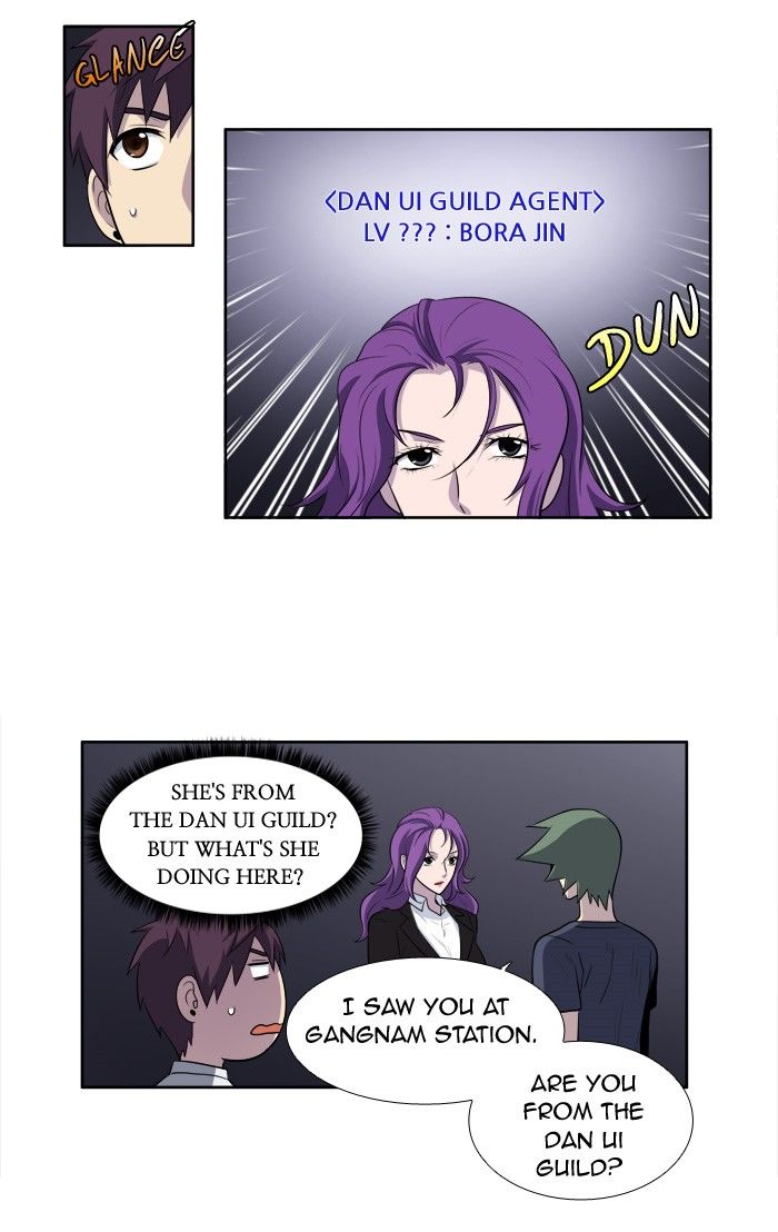 The Gamer Chapter 153 page 28 - Chapter 153