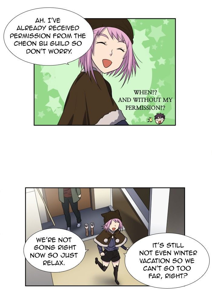 The Gamer Chapter 157 page 13 - Chapter 157
