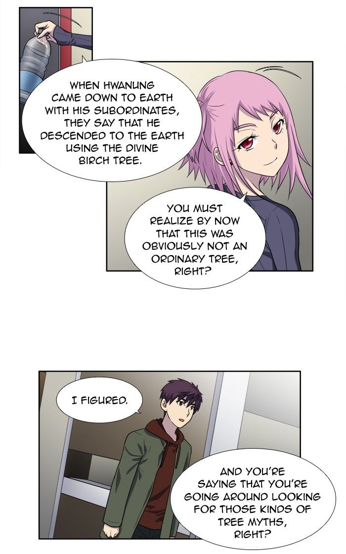 The Gamer Chapter 158 page 5 - Chapter 158