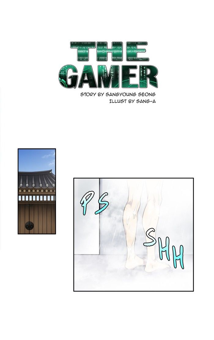 The Gamer Chapter 160 page 1 - Chapter 160