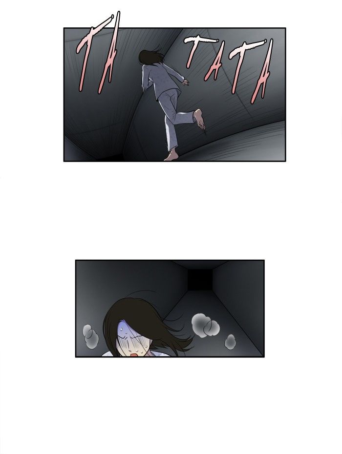 The Gamer Chapter 160 page 26 - Chapter 160