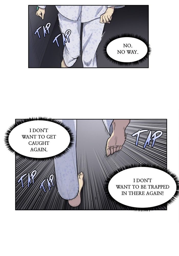 The Gamer Chapter 161 page 3 - Chapter 161