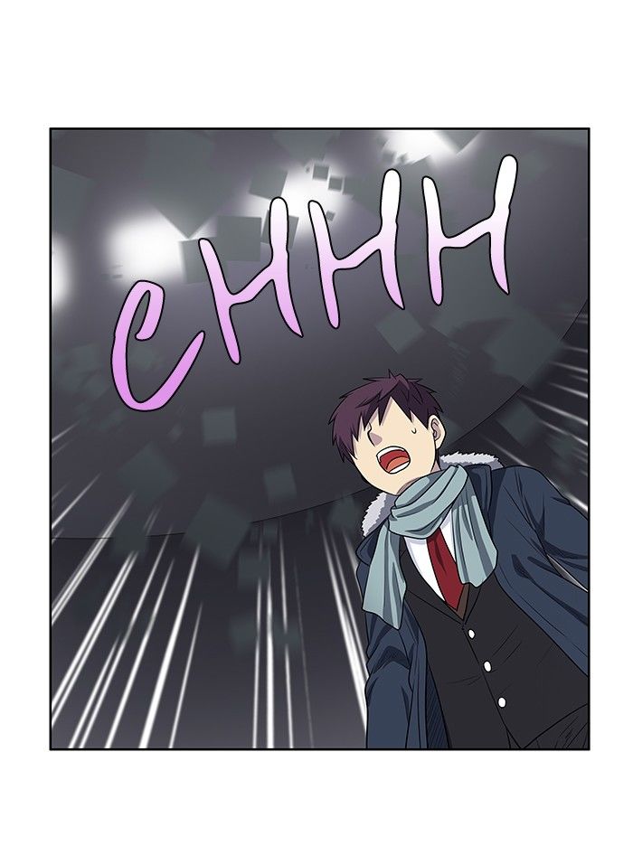 The Gamer Chapter 162 page 11 - Chapter 162