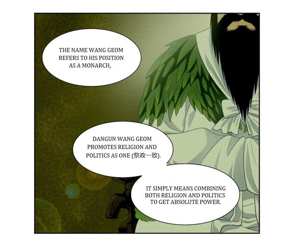 The Gamer Chapter 174 page 43 - Chapter 174