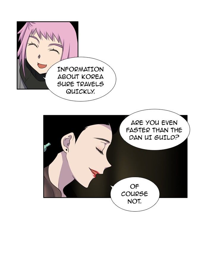 The Gamer Chapter 181 page 19 - Chapter 181
