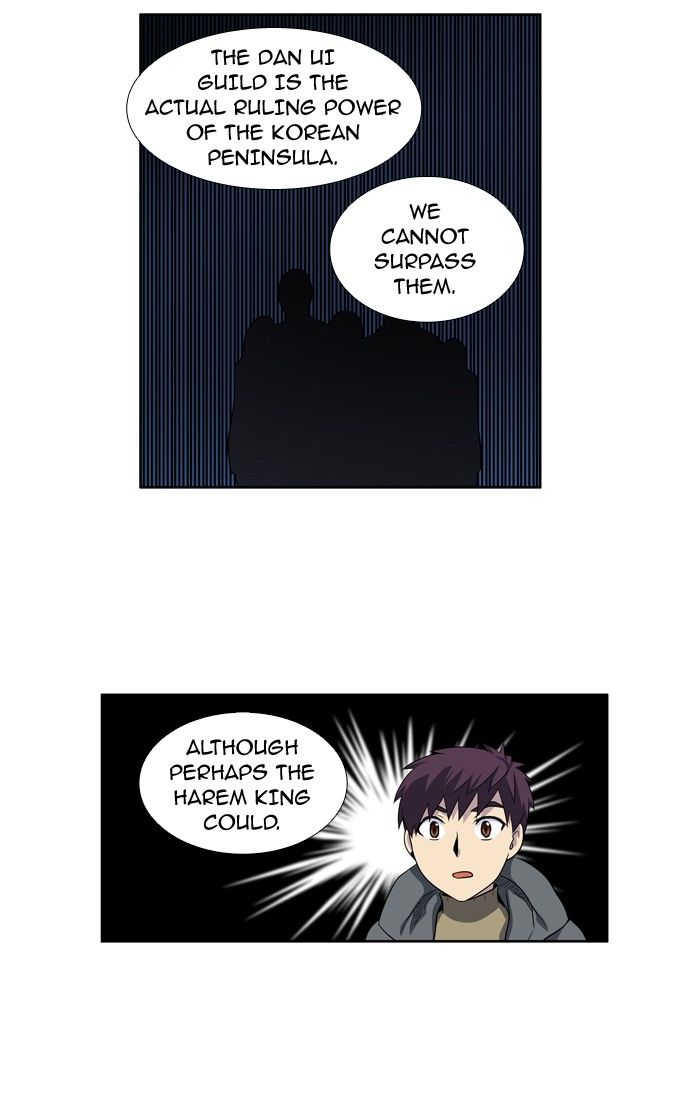 The Gamer Chapter 181 page 20 - Chapter 181