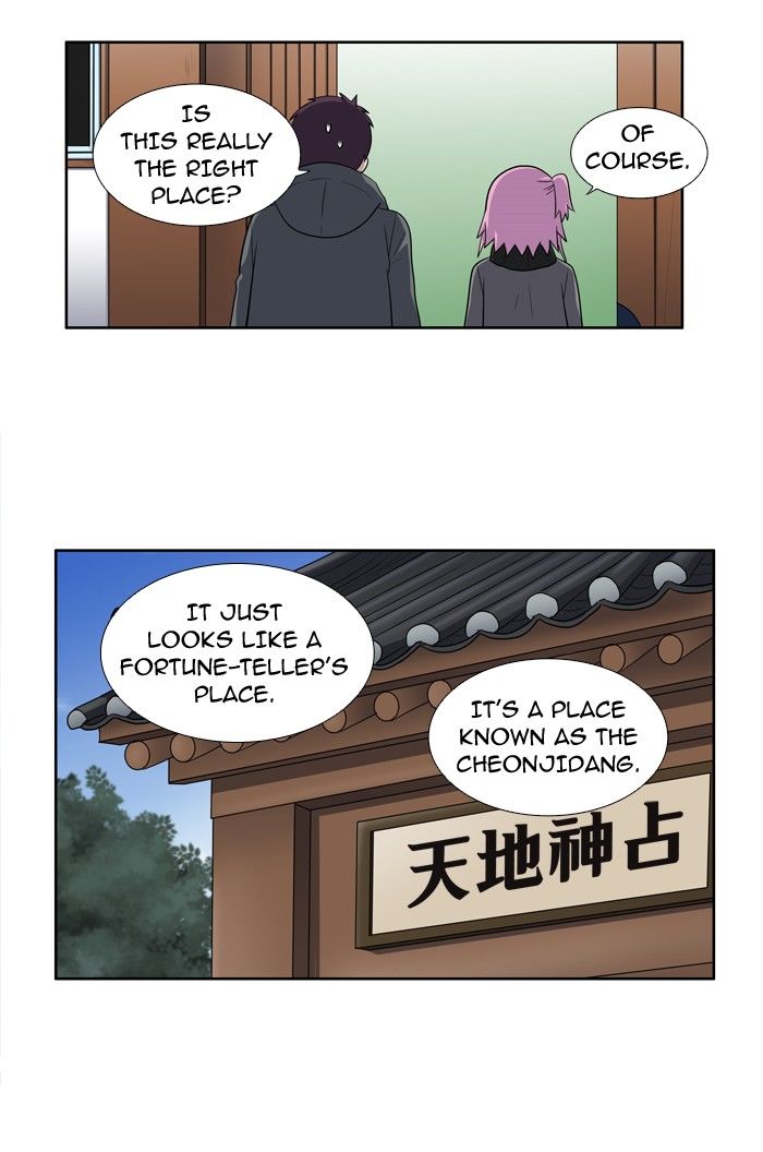 The Gamer Chapter 181 page 6 - Chapter 181