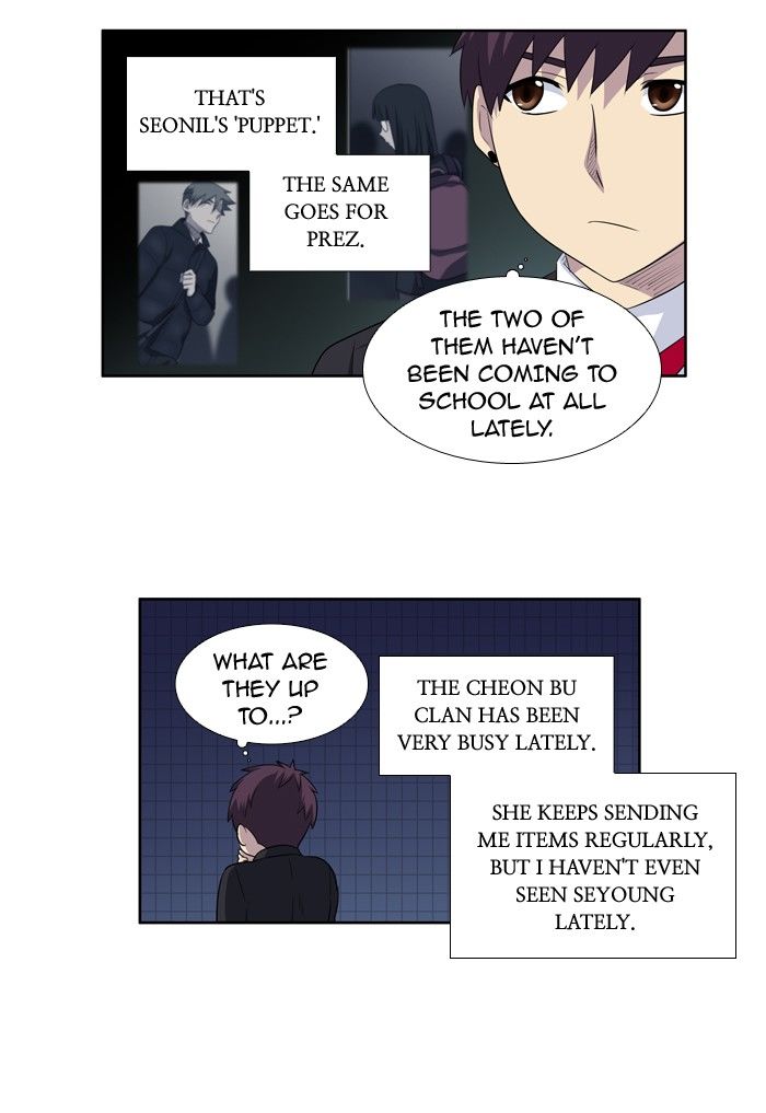 The Gamer Chapter 185 page 27 - Chapter 185