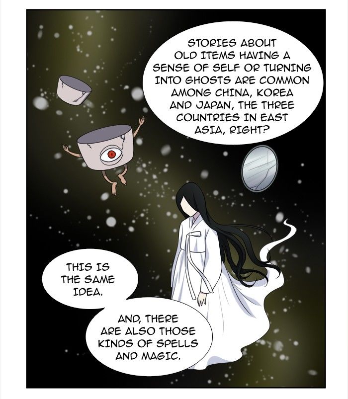 The Gamer Chapter 186 page 15 - Chapter 186