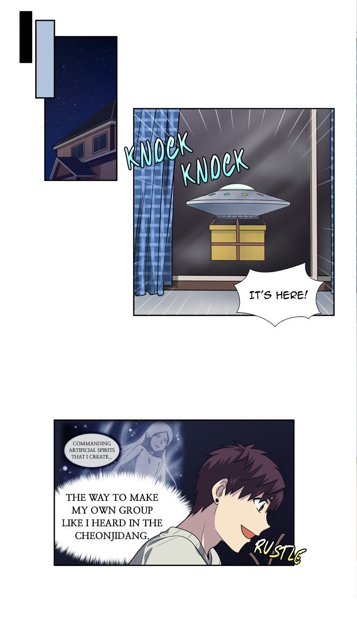 The Gamer Chapter 186 page 27 - Chapter 186
