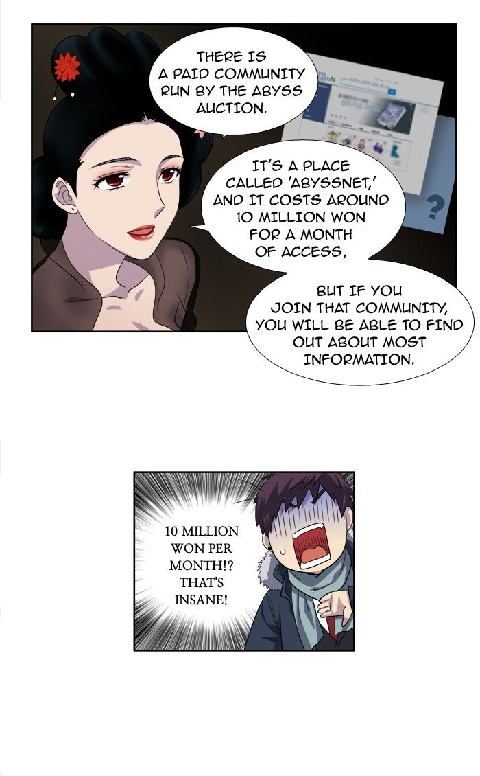 The Gamer Chapter 186 page 8 - Chapter 186