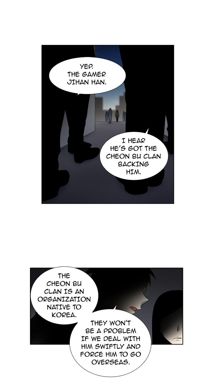 The Gamer Chapter 188 page 19 - Chapter 188