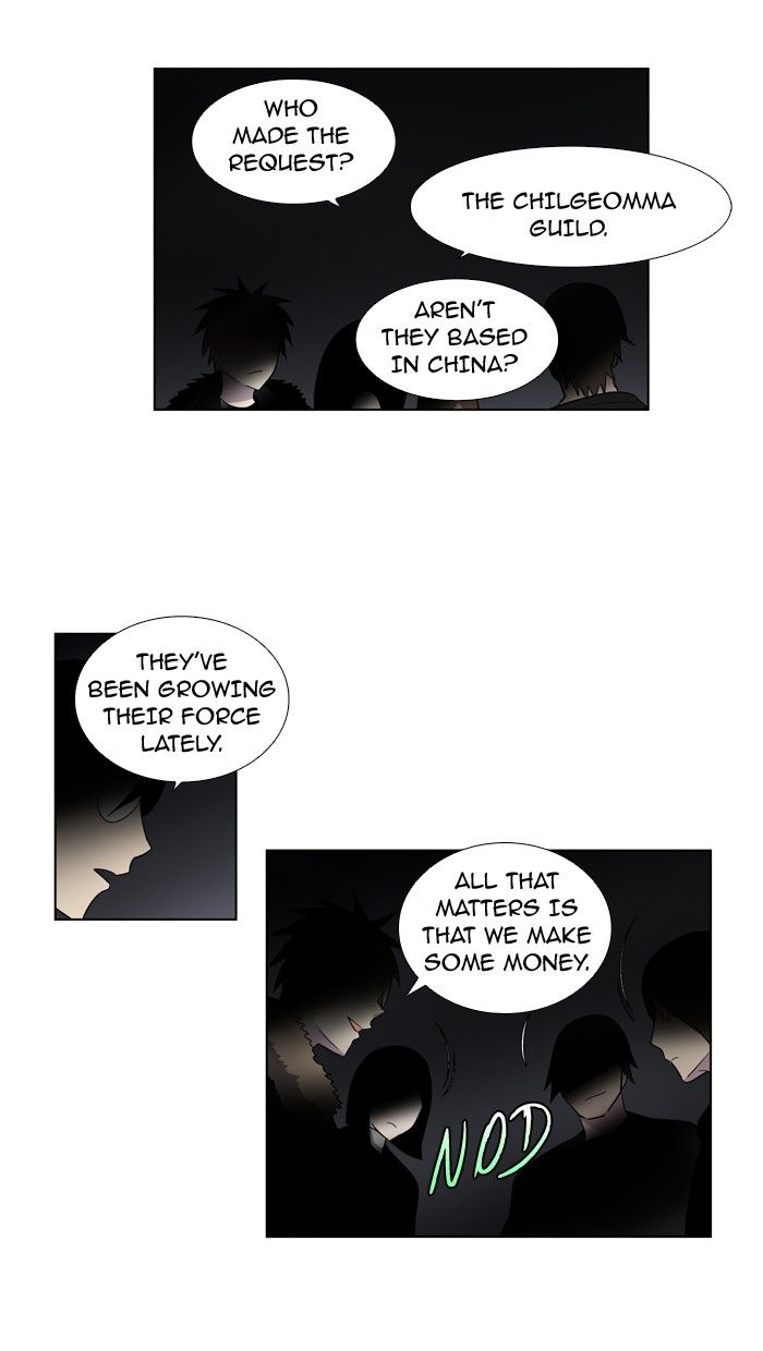 The Gamer Chapter 188 page 20 - Chapter 188