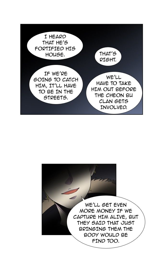 The Gamer Chapter 188 page 21 - Chapter 188