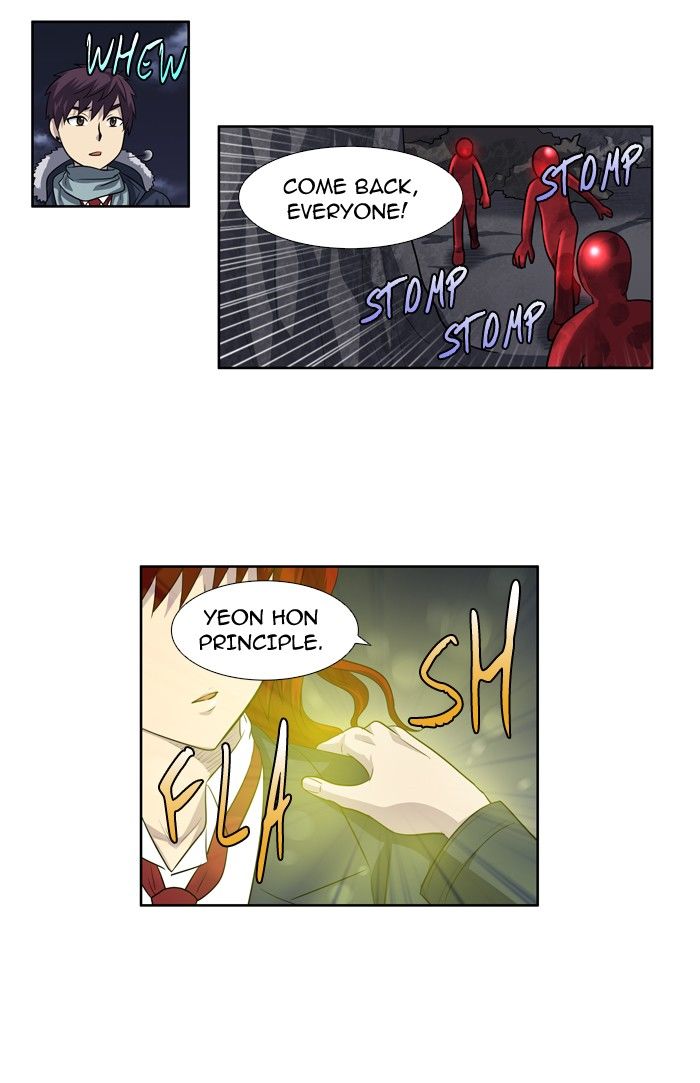 The Gamer Chapter 194 page 27 - Chapter 194