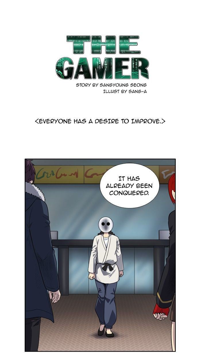 The Gamer Chapter 196 page 1 - Chapter 196