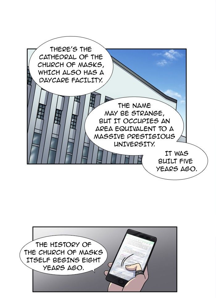 The Gamer Chapter 201 page 2 - Chapter 201