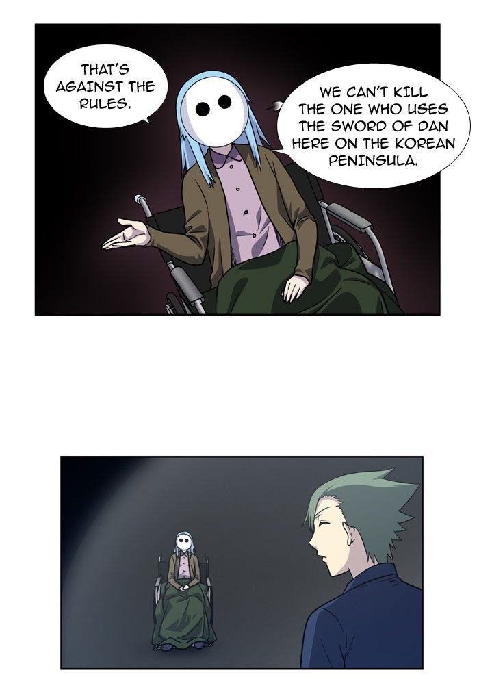 The Gamer Chapter 205 page 7 - Chapter 205