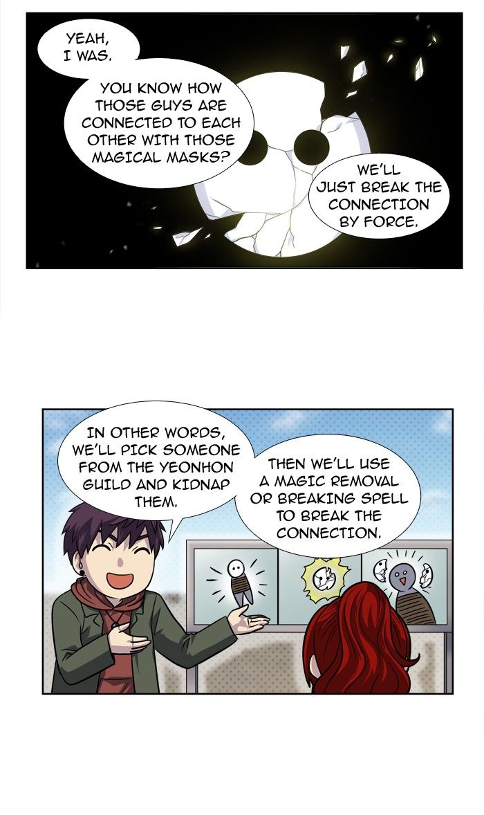The Gamer Chapter 206 page 10 - Chapter 206