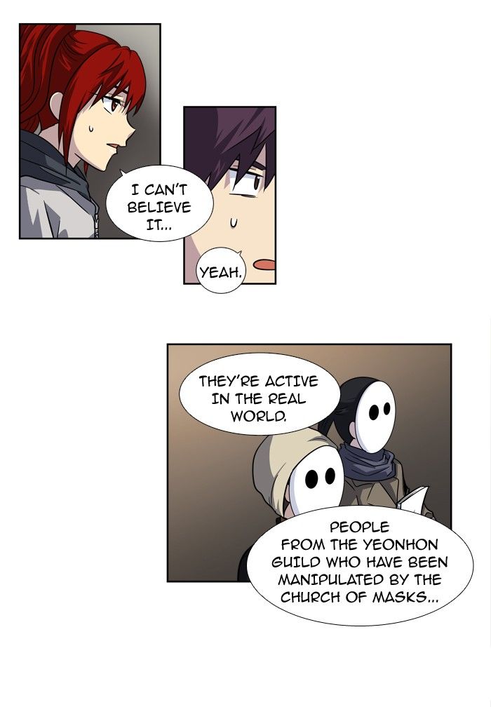 The Gamer Chapter 206 page 16 - Chapter 206