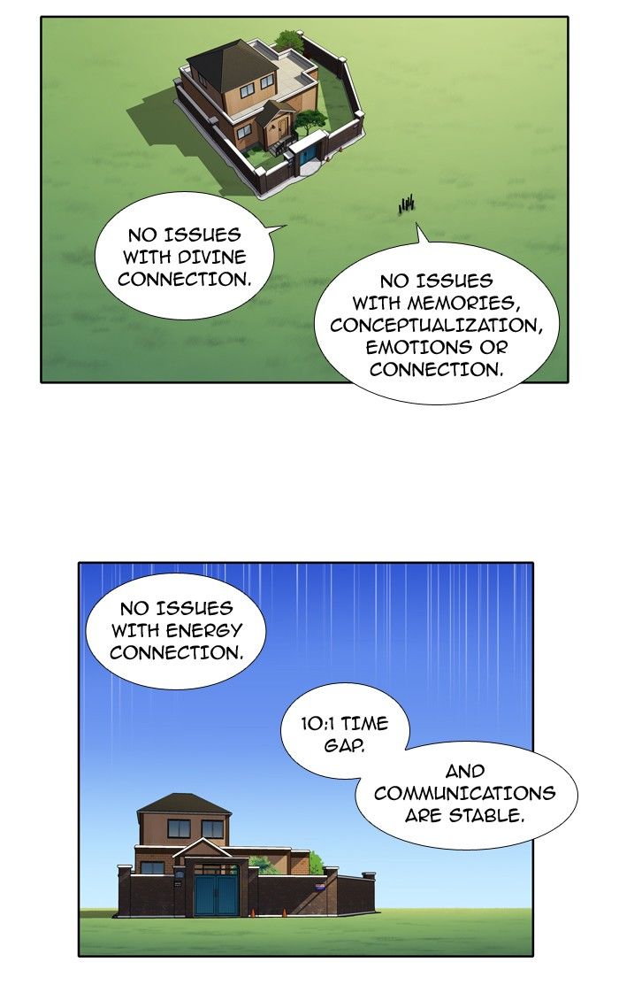 The Gamer Chapter 211 page 21 - Chapter 211