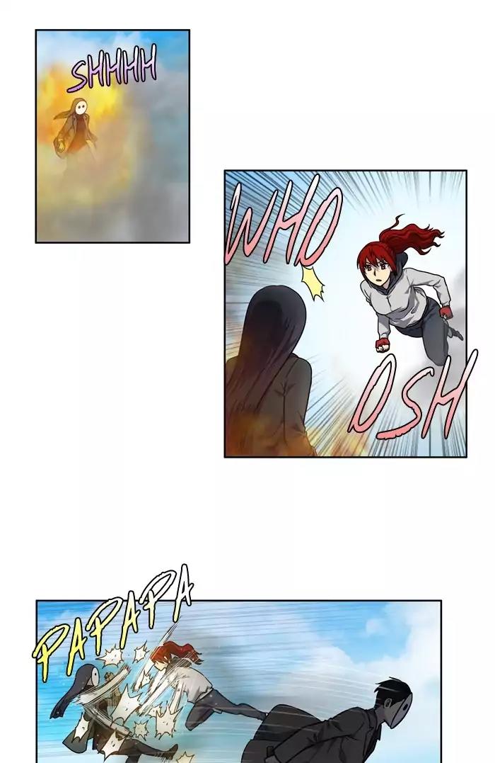 The Gamer Chapter 216 page 6 - Chapter 216