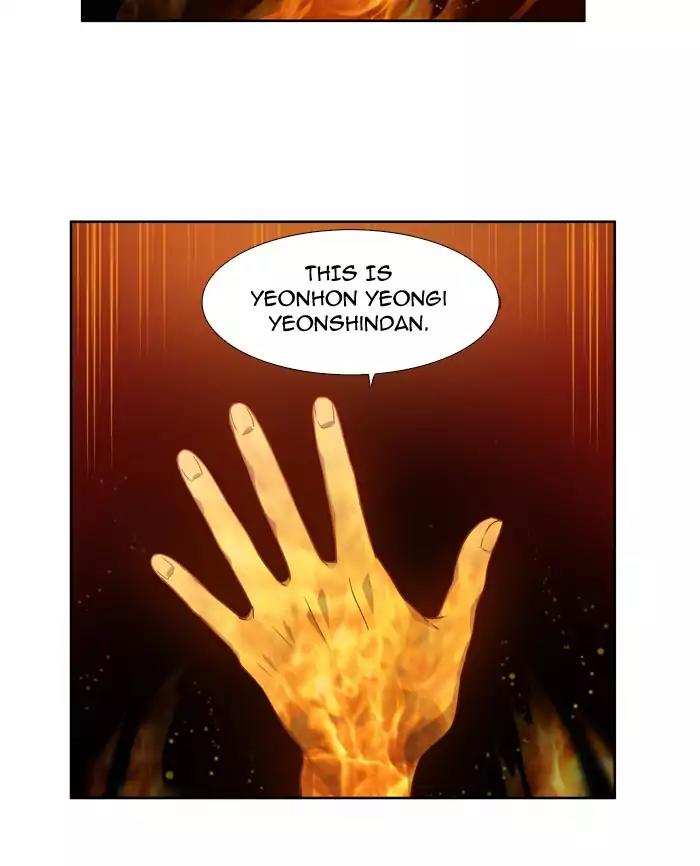 The Gamer Chapter 220 page 34 - Chapter 220