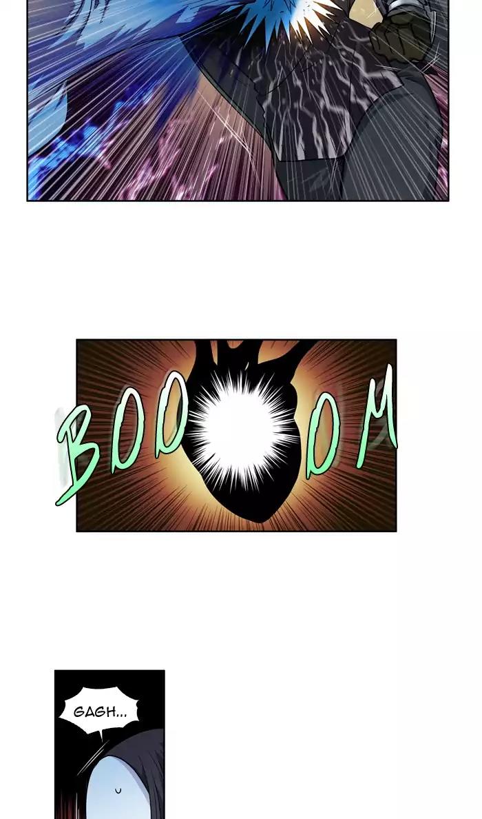 The Gamer Chapter 220 page 7 - Chapter 220