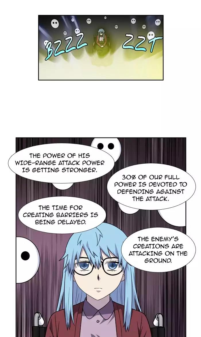 The Gamer Chapter 221 page 31 - Chapter 221