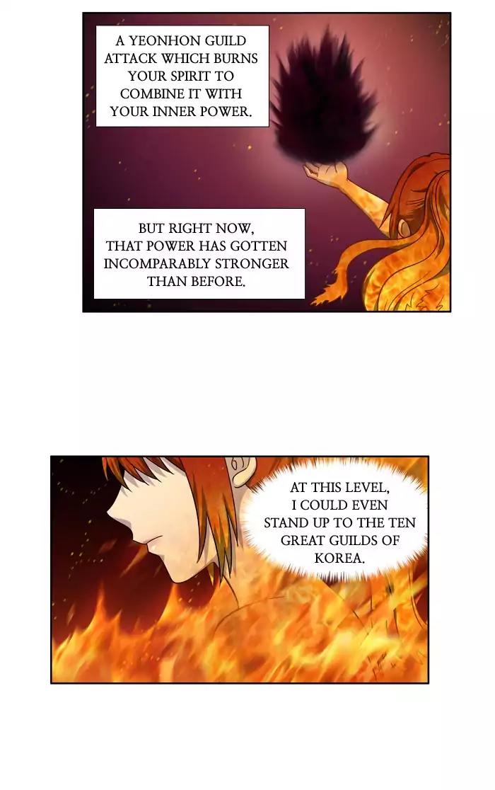 The Gamer Chapter 221 page 4 - Chapter 221