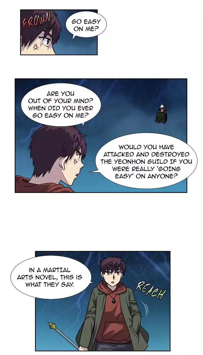 The Gamer Chapter 222 page 12 - Chapter 222