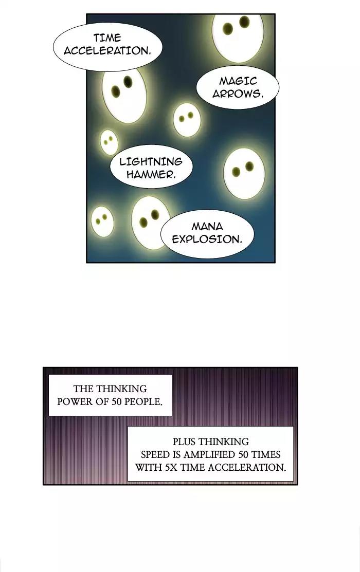 The Gamer Chapter 222 page 20 - Chapter 222