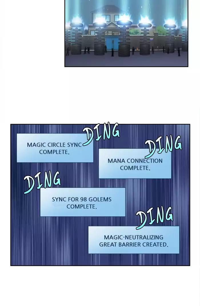 The Gamer Chapter 223 page 31 - Chapter 223