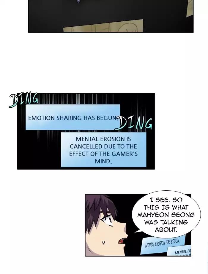 The Gamer Chapter 225 page 33 - Chapter 225