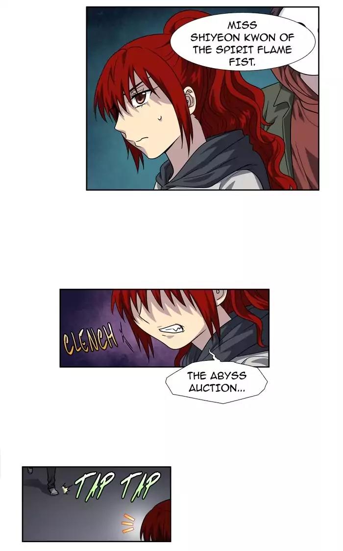 The Gamer Chapter 225 page 5 - Chapter 225