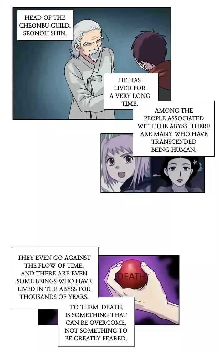 The Gamer Chapter 225 page 8 - Chapter 225
