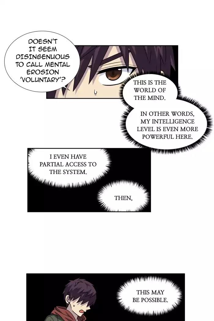 The Gamer Chapter 227 page 14 - Chapter 227