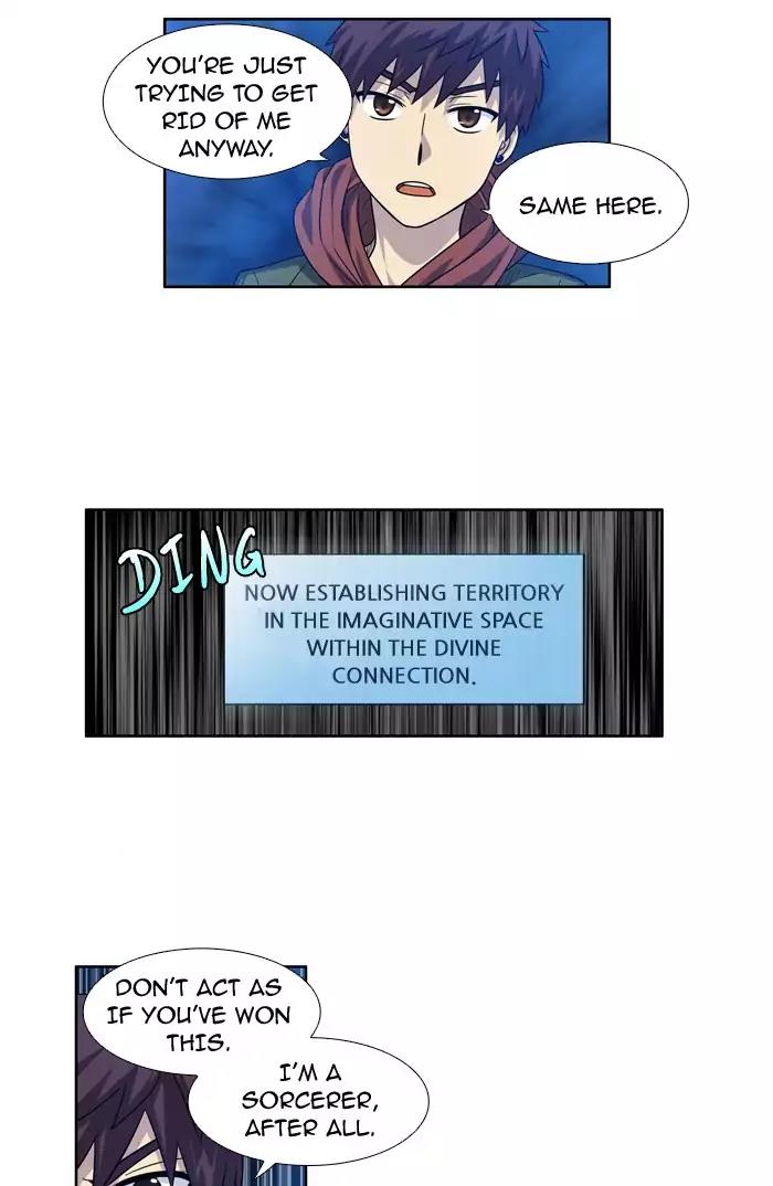 The Gamer Chapter 227 page 16 - Chapter 227