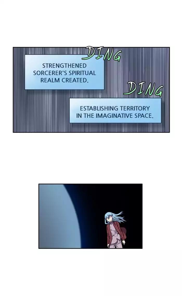 The Gamer Chapter 227 page 18 - Chapter 227
