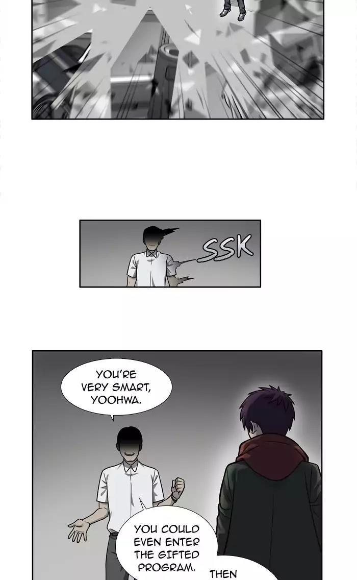 The Gamer Chapter 227 page 2 - Chapter 227