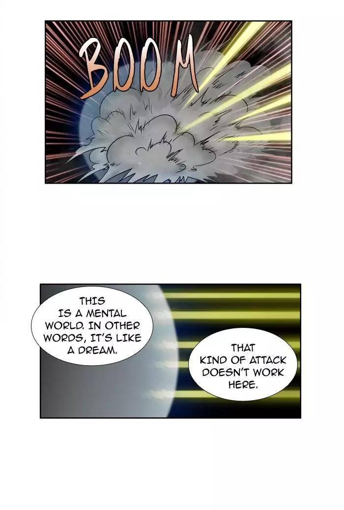 The Gamer Chapter 227 page 21 - Chapter 227