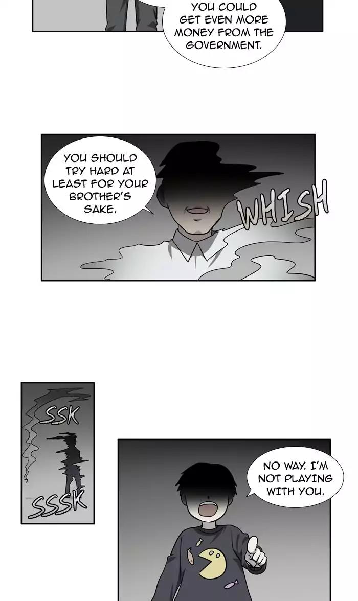 The Gamer Chapter 227 page 3 - Chapter 227