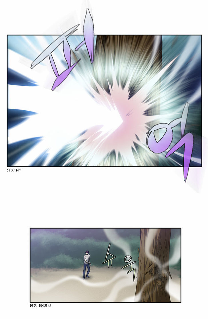 The Gamer Chapter 23 page 16 - Chapter 23