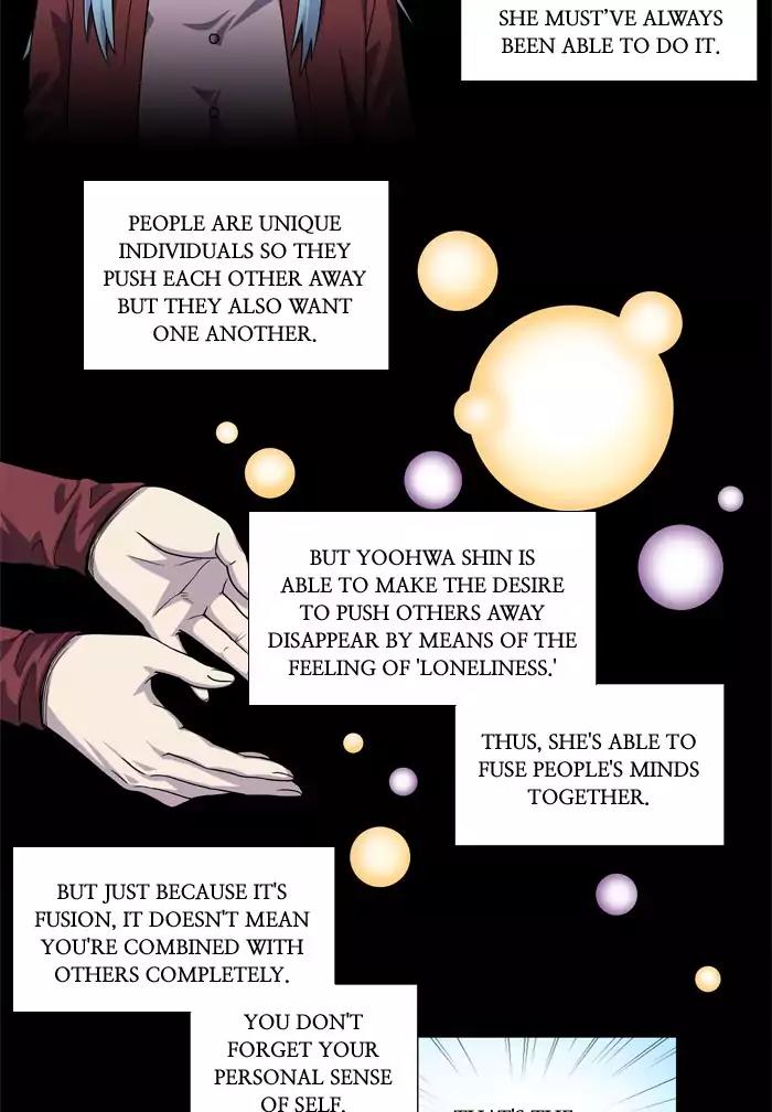 The Gamer Chapter 231 page 13 - Chapter 231