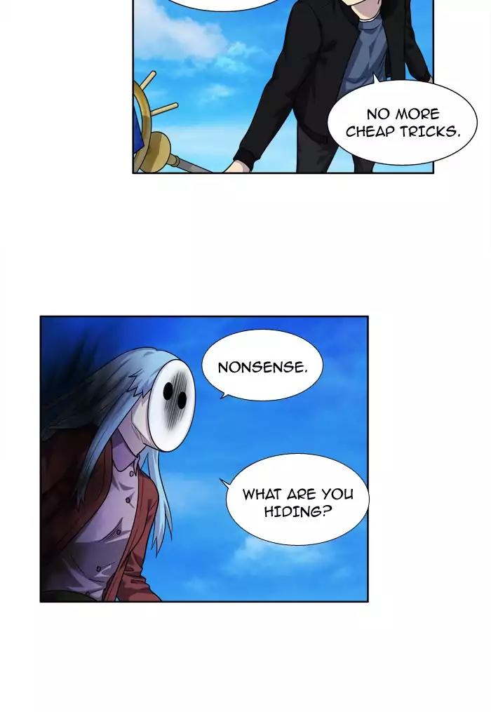 The Gamer Chapter 231 page 7 - Chapter 231