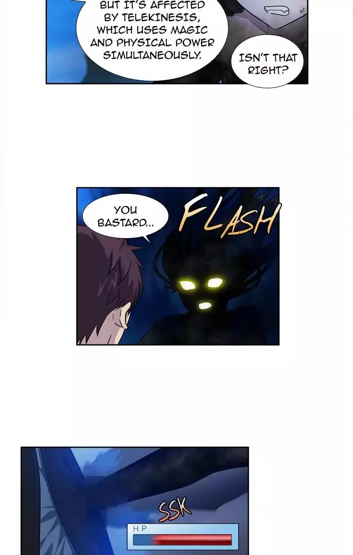 The Gamer Chapter 232 page 8 - Chapter 232