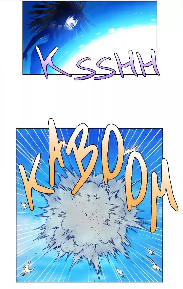 The Gamer Chapter 233 page 29 - Chapter 233