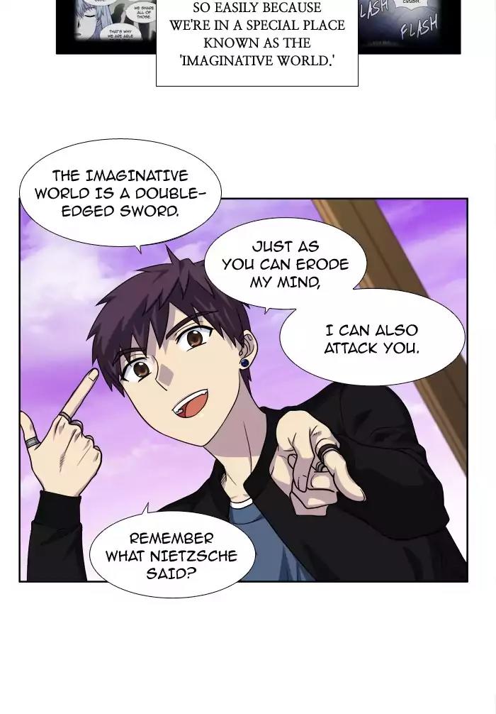 The Gamer Chapter 235 page 12 - Chapter 235