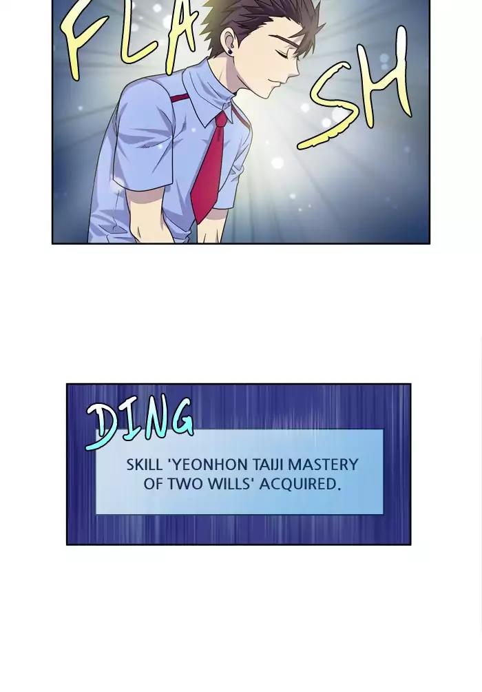 The Gamer Chapter 238 page 26 - Chapter 238